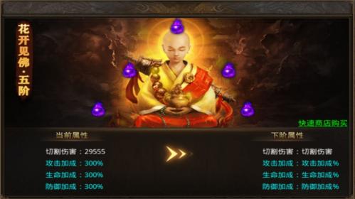 1k2攻速冰雪手游无广告版图1