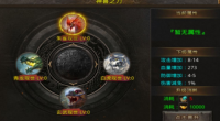 1k2攻速冰雪手游无广告版图3
