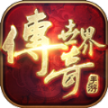黑马耀胜游戏正版 V1.6.208.6