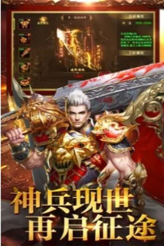 神话迷失大陆传奇通用版图2
