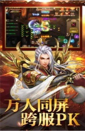 神话迷失大陆传奇通用版图1