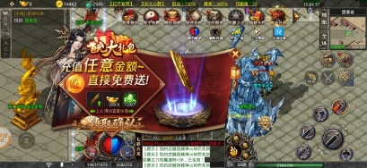 七彩火龙游戏绿色版图4