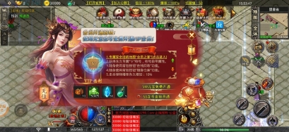 七彩火龙游戏绿色版图2
