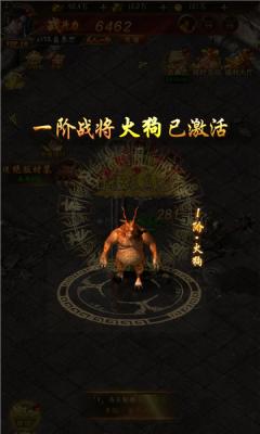 烈火苍穹游戏无广告版图2