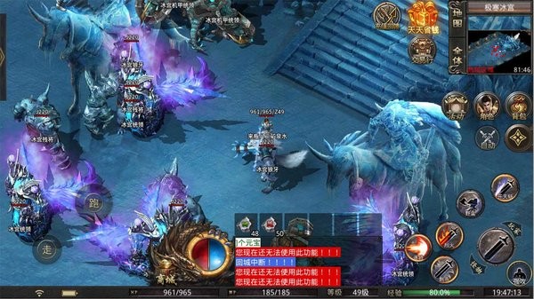 云腾修仙沉默无广告版图3