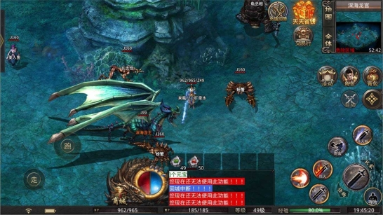 云腾修仙沉默无广告版图2
