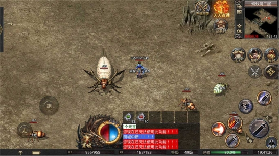 云腾修仙沉默无广告版图1