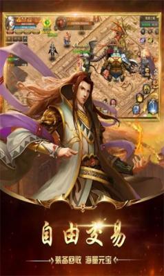 冰刀提充服游戏无广告版图2