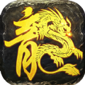 龙族霸业之大侠传奇游戏官方版 V1.5.106