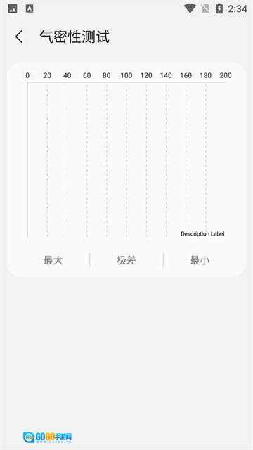 Samhelper官方最新版图1