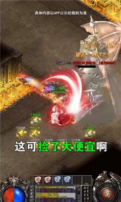 天尊小极品传奇直装版图1