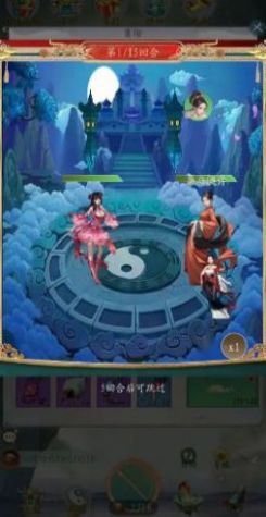 聊斋之罗刹海市直装游戏版图3
