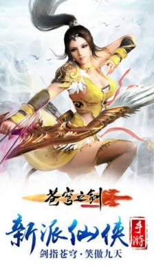 张无忌传奇最新版图2