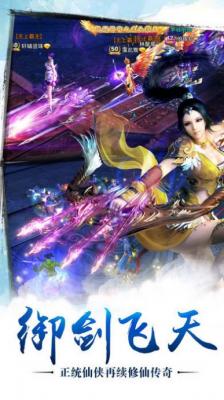 张无忌传奇最新版图1