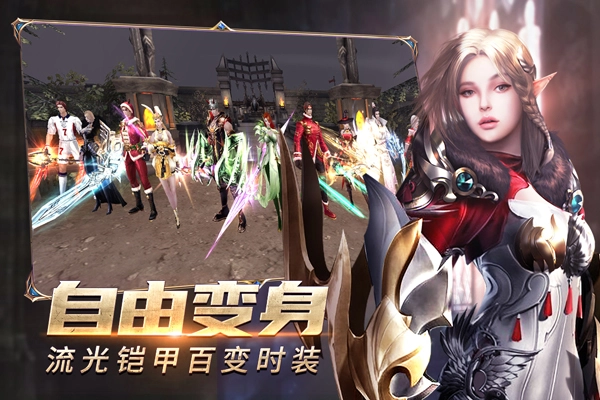 奇迹最强者安卓直装版图2