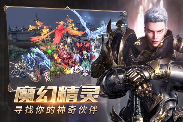 奇迹最强者安卓直装版图3