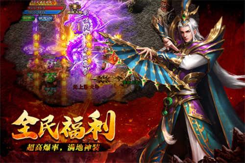 寒刀十元顶赞超变游戏绿色版图3
