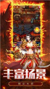 赤月战神传奇散人服手游直装版图2