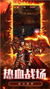 赤月战神传奇散人服手游直装版图3