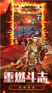 赤月战神传奇散人服手游直装版图1