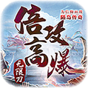 陌岛传奇手游直装版 V4.2.6