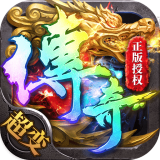帝王荣耀超变版