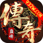 火龙力量传奇安卓版 V1.1.0