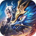 山海与妖灵游戏官方版 V2.5