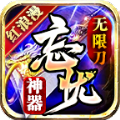 红浪漫忘忧神器游戏无广告版 V1.3.0