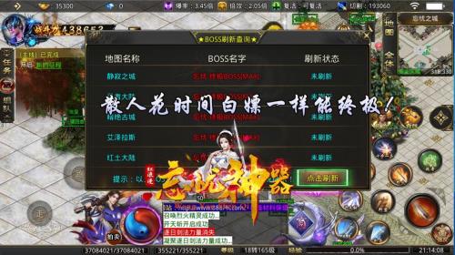红浪漫忘忧神器游戏无广告版图3
