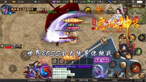红浪漫忘忧神器游戏无广告版图1
