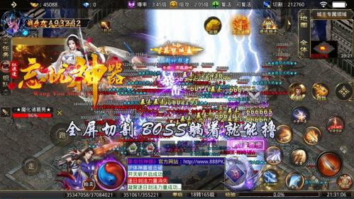 红浪漫忘忧神器游戏无广告版图2