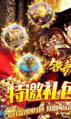 怒火攻沙之铁血攻沙手游直装版图3