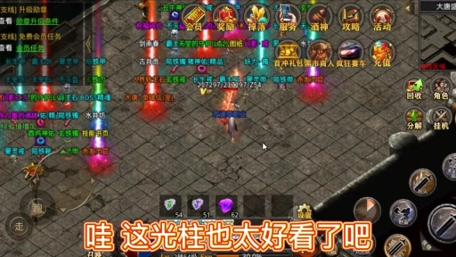 顺玩战神传奇免费版图2