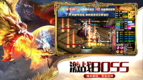 斗破传奇龙城决手机免费版图3