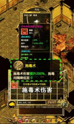 超变传奇攻速版图1