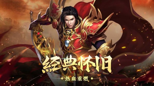 刺沙顺玩火龙游戏官方最新版图3