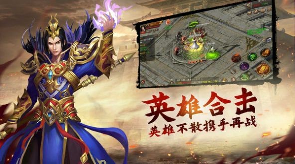 刺沙顺玩火龙游戏官方最新版图1