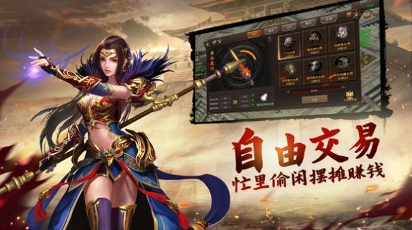 刺沙顺玩火龙游戏官方最新版图2