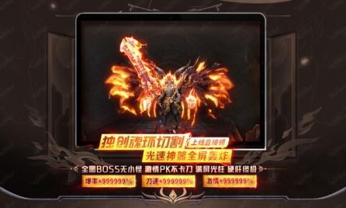 七年超变光速刀手游版图2