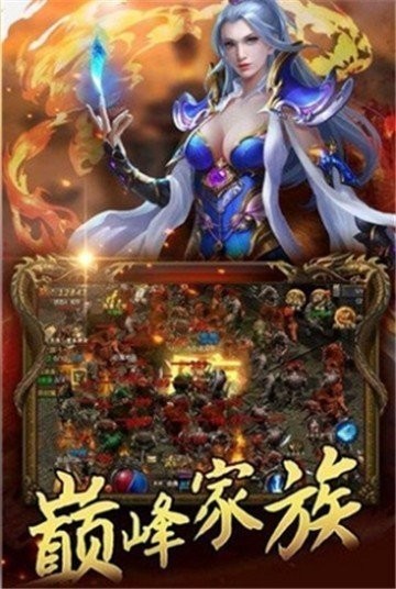 网辰传奇单职业无广告版图2