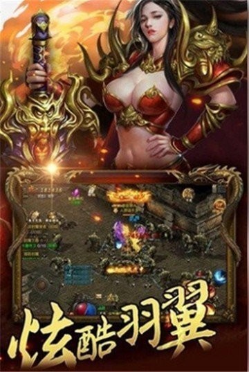 网辰传奇单职业无广告版图1