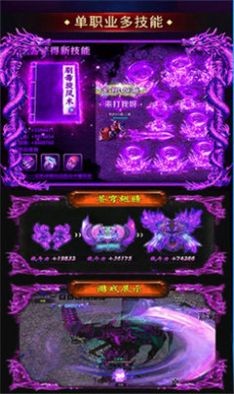 天神复古山海经游戏纯净版图1