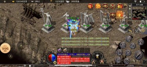 腾佑传奇直装版图2
