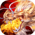 起源火龙传奇正版 V2.4.838