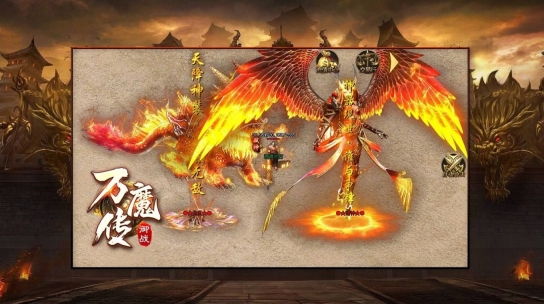 御战万魔传免费版图2