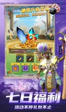 刀剑笑之霸刀安卓直装版图3