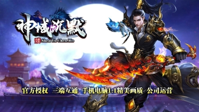 神域沉默游戏完整版图3