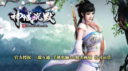 神域沉默游戏完整版图4