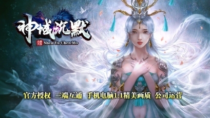 神域沉默游戏完整版图2